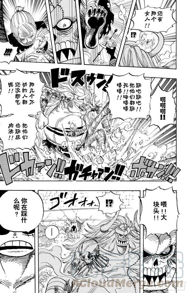 航海王韩漫全集-第478话 路飞VS.路飞无删减无遮挡章节图片 