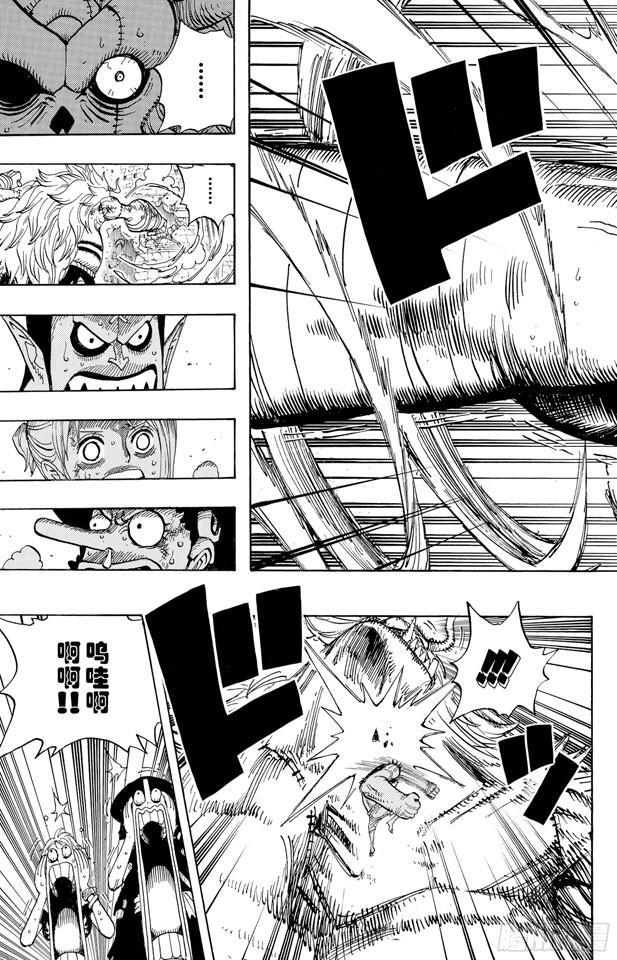 航海王韩漫全集-第478话 路飞VS.路飞无删减无遮挡章节图片 