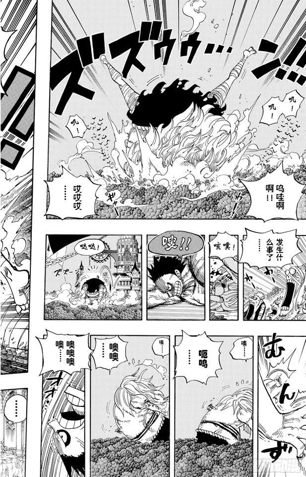 航海王韩漫全集-第478话 路飞VS.路飞无删减无遮挡章节图片 