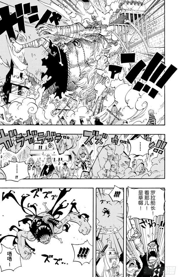 航海王韩漫全集-第479话 希望战士无删减无遮挡章节图片 