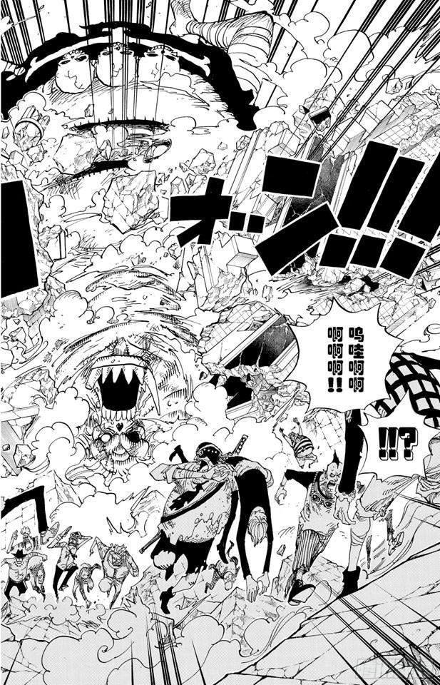 航海王韩漫全集-第479话 希望战士无删减无遮挡章节图片 