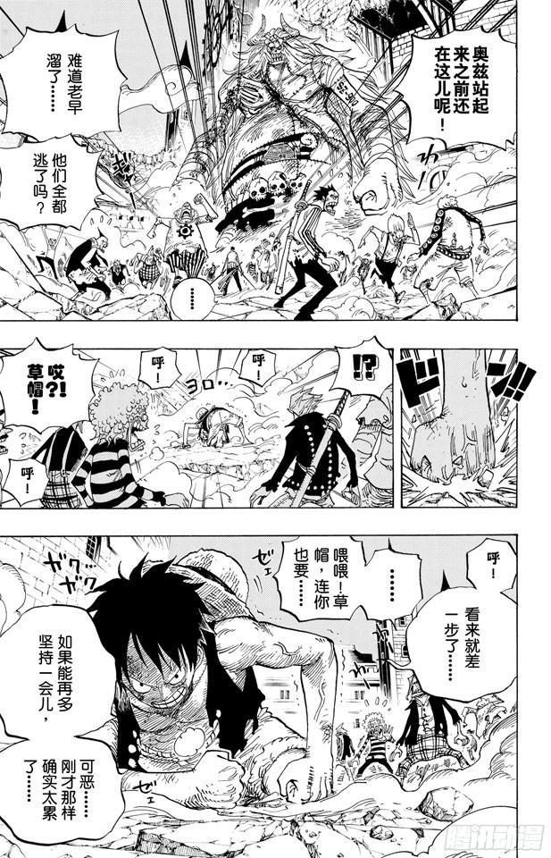 航海王韩漫全集-第480话 迎击无删减无遮挡章节图片 