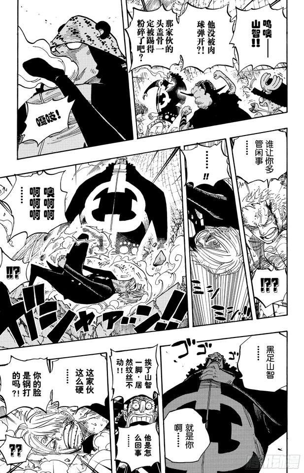 航海王韩漫全集-第484话 吧唧无删减无遮挡章节图片 