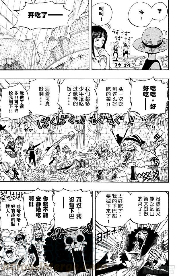 航海王韩漫全集-第486话 钢琴无删减无遮挡章节图片 