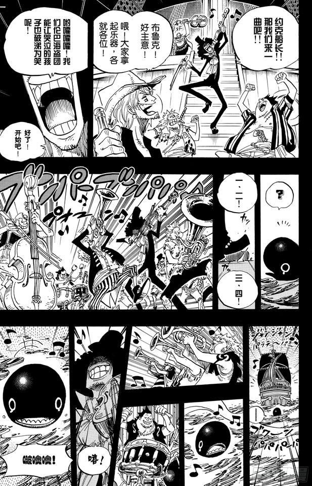 航海王韩漫全集-第486话 钢琴无删减无遮挡章节图片 