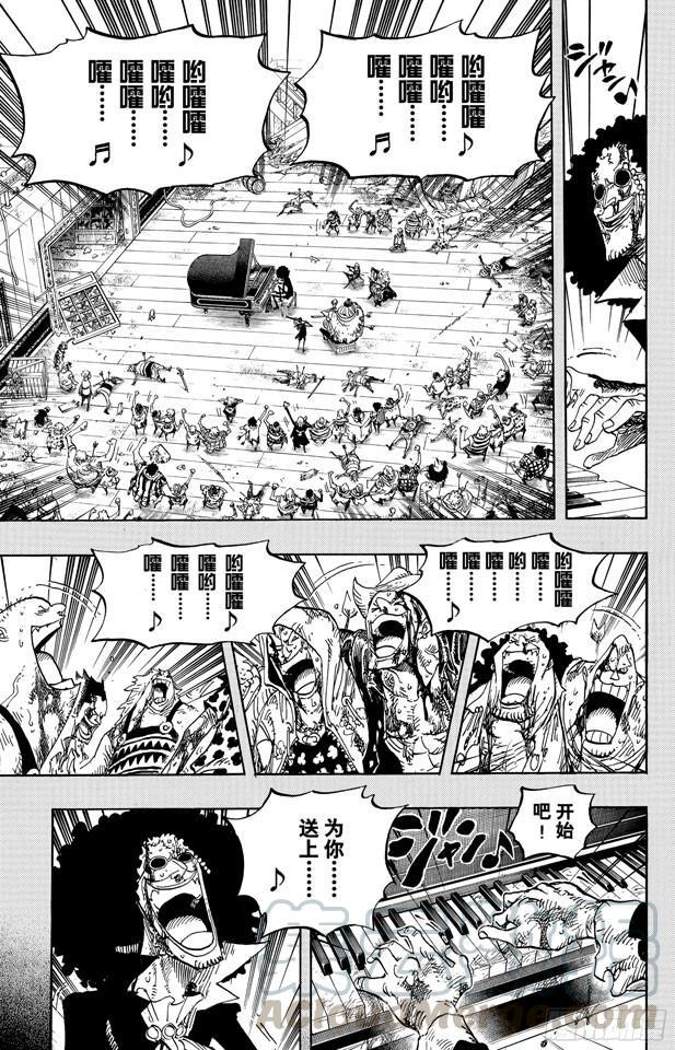 航海王韩漫全集-第488话 生命之歌无删减无遮挡章节图片 