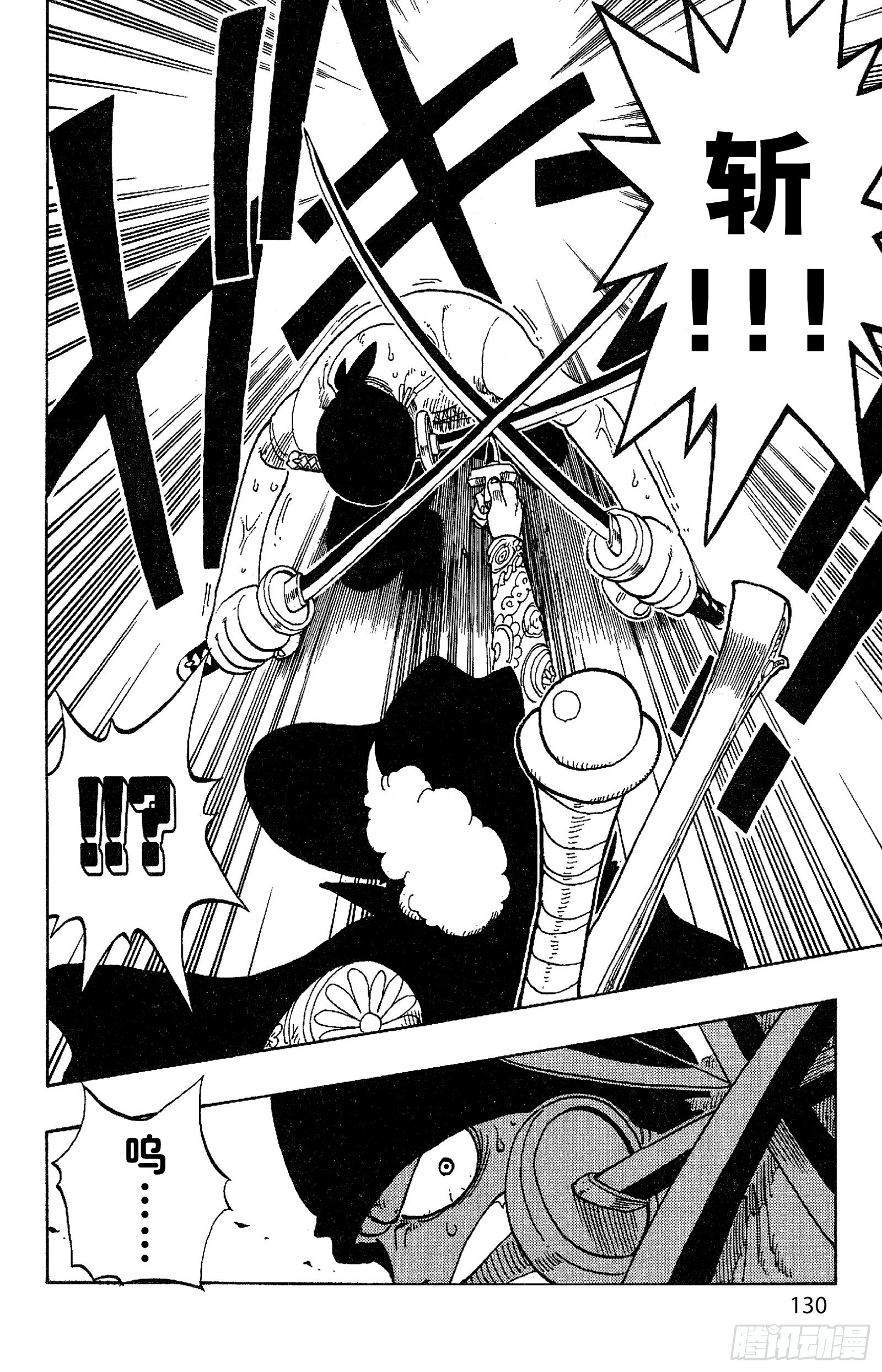 航海王韩漫全集-第51话 罗罗诺亚•佐罗陨落无删减无遮挡章节图片 