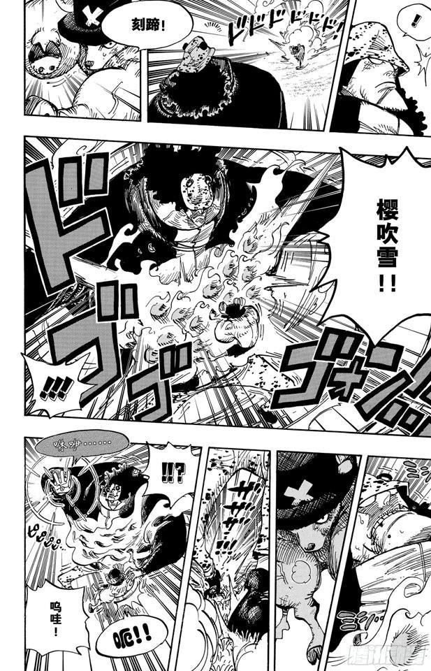 航海王韩漫全集-第510话 草帽一伙VS.战斗兵器无删减无遮挡章节图片 
