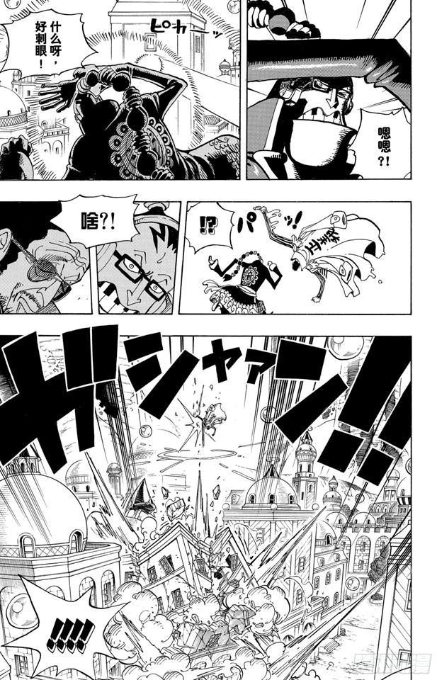 航海王韩漫全集-第510话 草帽一伙VS.战斗兵器无删减无遮挡章节图片 