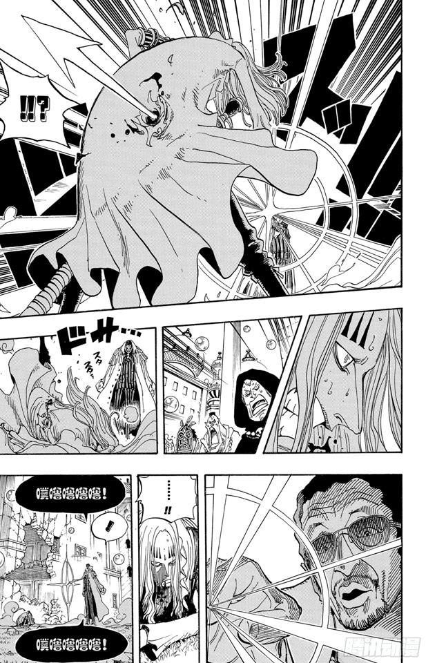 航海王韩漫全集-第510话 草帽一伙VS.战斗兵器无删减无遮挡章节图片 