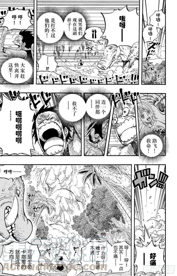 航海王韩漫全集-第514话 身上长蘑菇之菇无删减无遮挡章节图片 