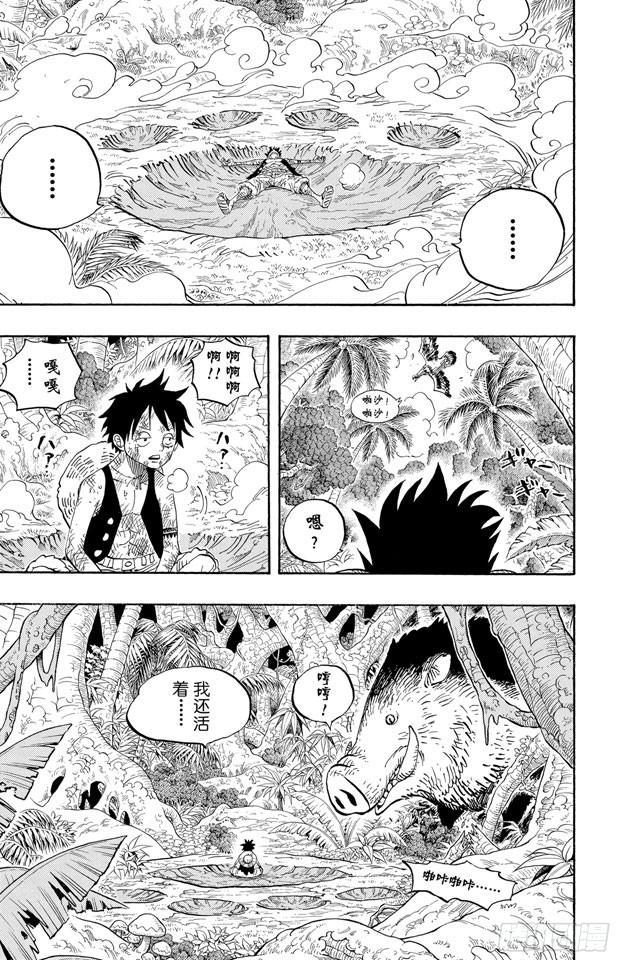 航海王韩漫全集-第514话 身上长蘑菇之菇无删减无遮挡章节图片 