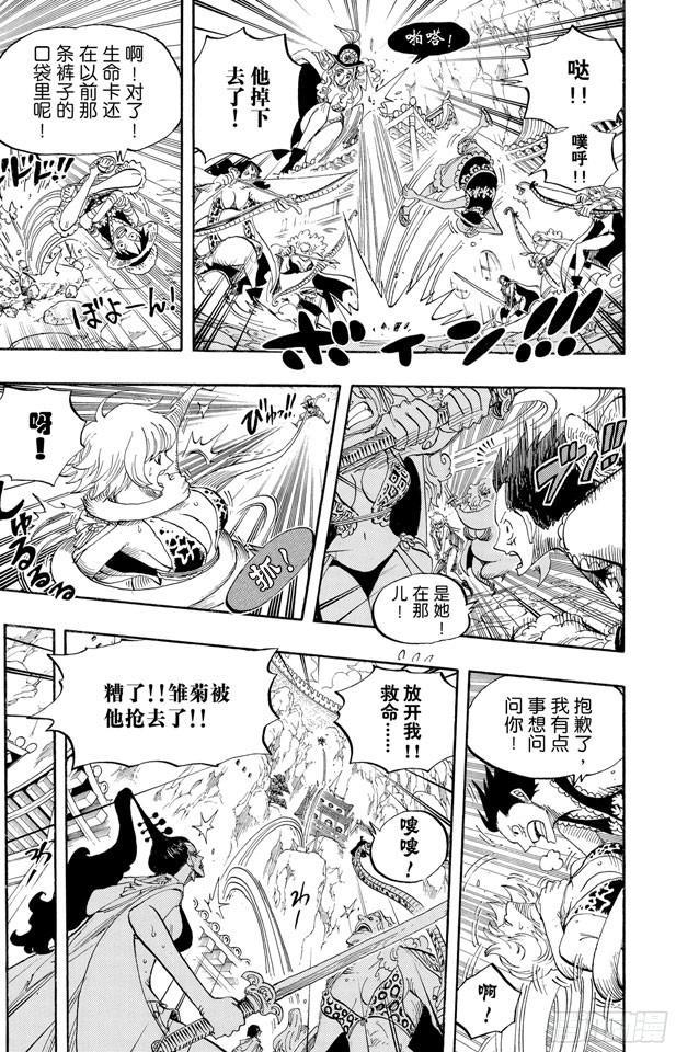 航海王韩漫全集-第515话 女儿岛的冒险无删减无遮挡章节图片 
