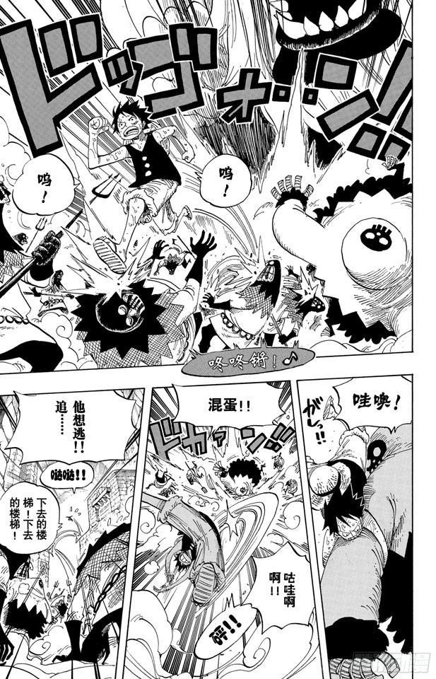 航海王韩漫全集-第530话 下地狱无删减无遮挡章节图片 