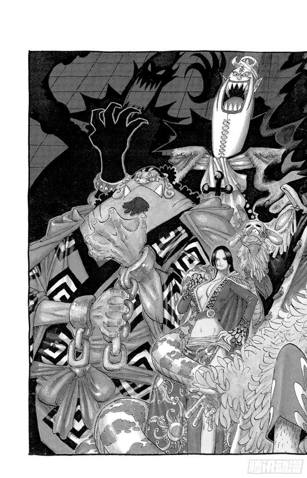 航海王韩漫全集-第532话 狱卒兽人牛怪无删减无遮挡章节图片 