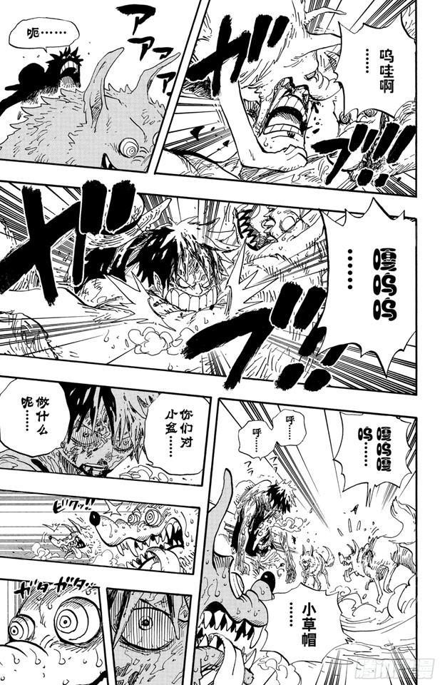 航海王韩漫全集-第536话 LEVEL 5 极寒地狱无删减无遮挡章节图片 