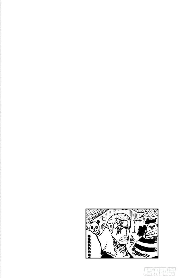 航海王韩漫全集-第537话 地狱逢妖无删减无遮挡章节图片 