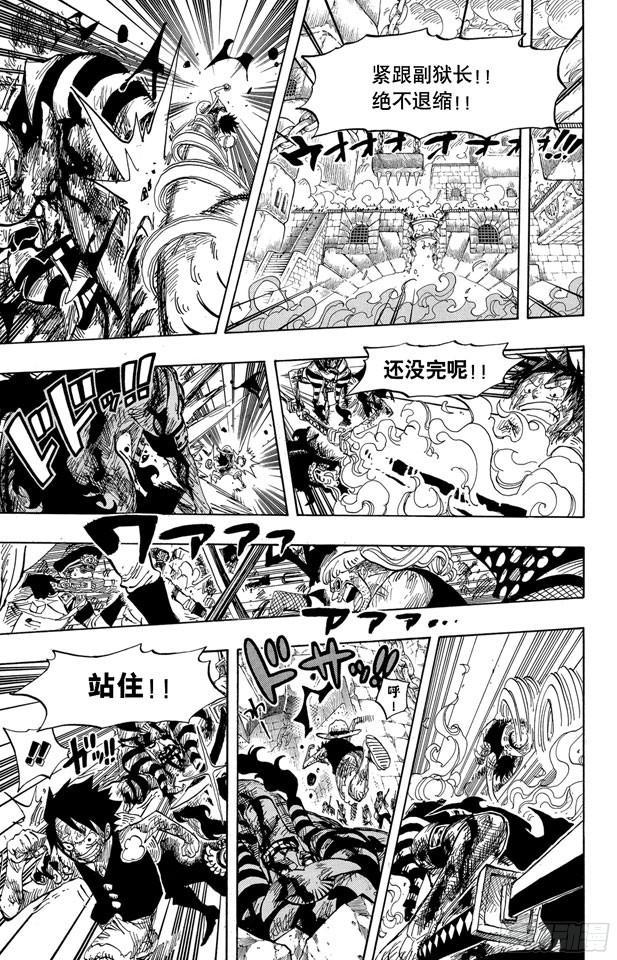 航海王韩漫全集-第543话 草帽和黑胡子无删减无遮挡章节图片 