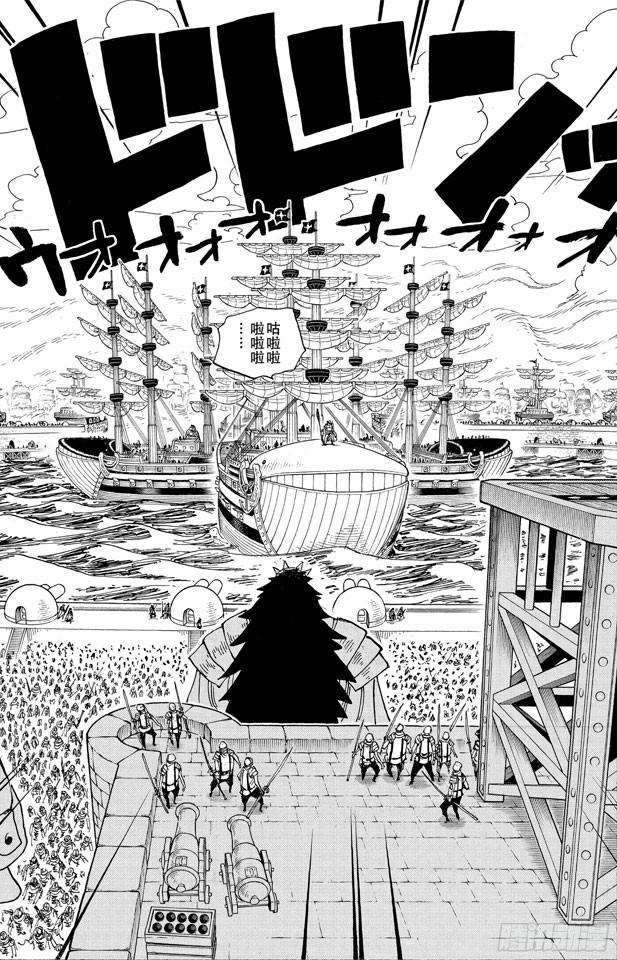 航海王韩漫全集-第552话 艾斯和白胡子无删减无遮挡章节图片 