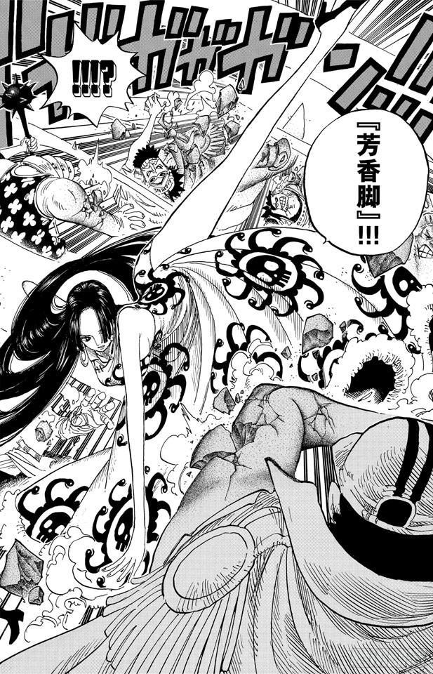 航海王韩漫全集-第555话 奥兹和斗笠无删减无遮挡章节图片 