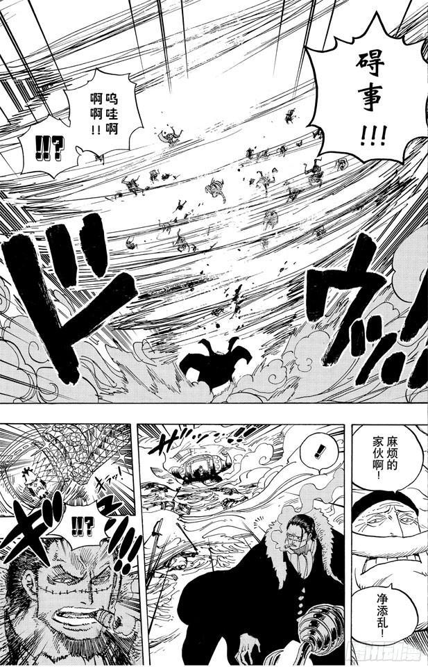 航海王韩漫全集-第560话 因佩尔地狱的犯人们无删减无遮挡章节图片 