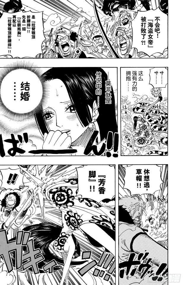 航海王韩漫全集-第560话 因佩尔地狱的犯人们无删减无遮挡章节图片 