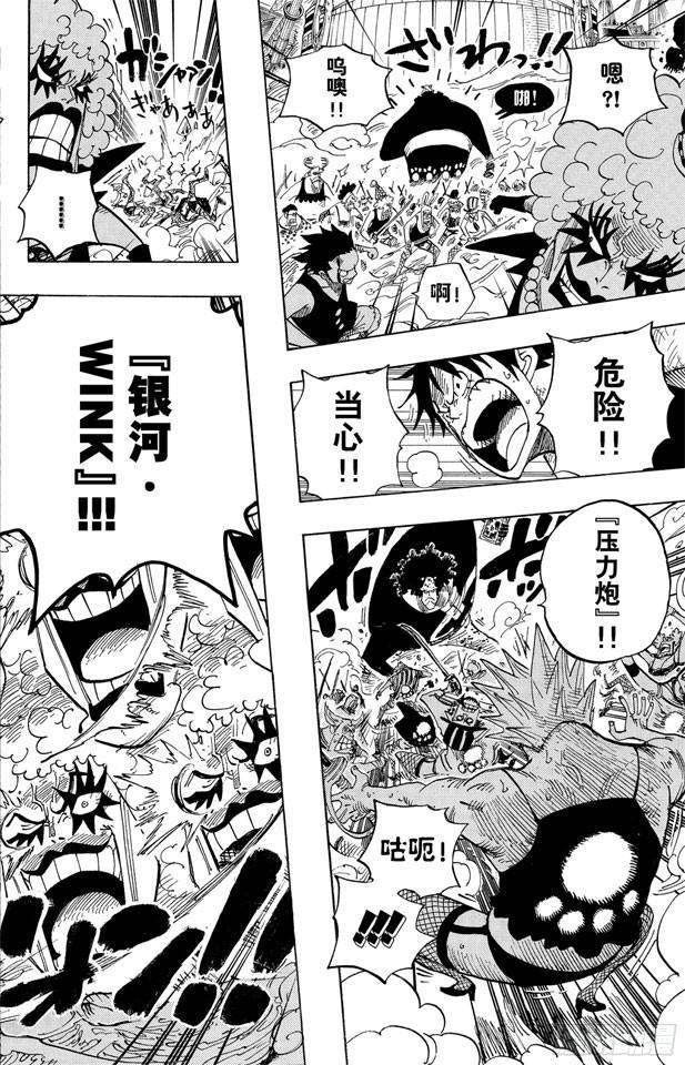 航海王韩漫全集-第560话 因佩尔地狱的犯人们无删减无遮挡章节图片 