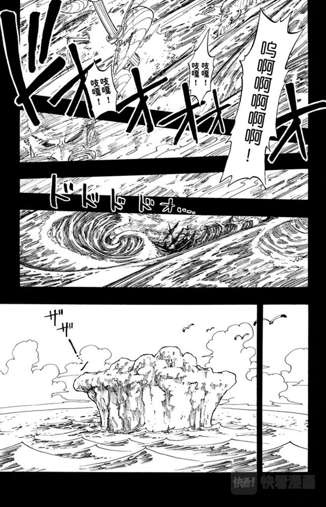 航海王韩漫全集-第57话 因为有梦想无删减无遮挡章节图片 