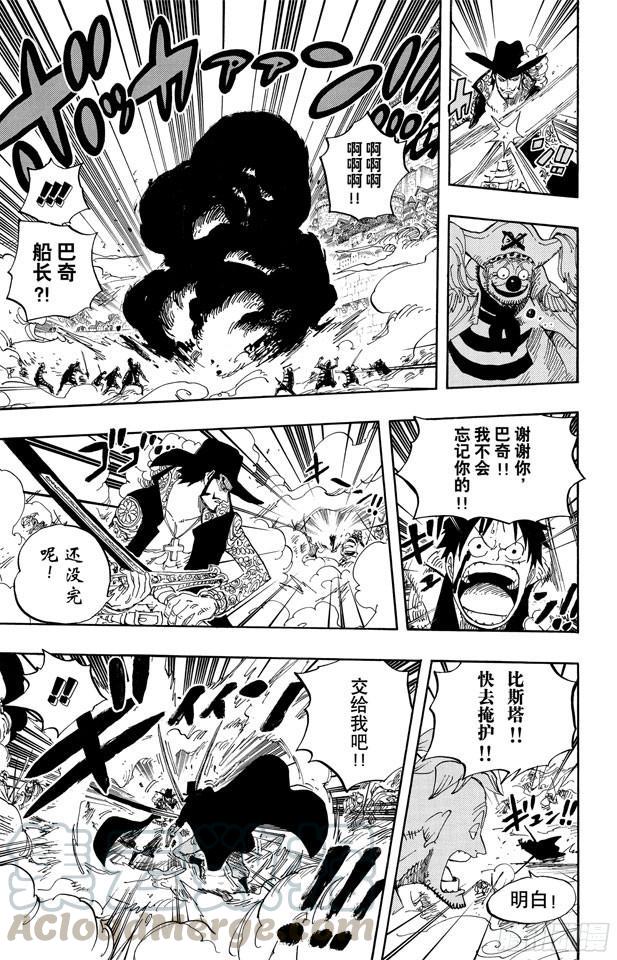 航海王韩漫全集-第561话 路飞VS.米霍克无删减无遮挡章节图片 