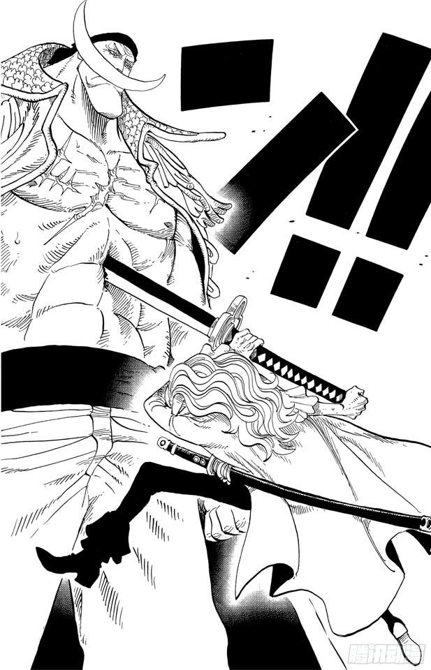 航海王韩漫全集-第562话 海盗大涡蜘蛛斯库亚德无删减无遮挡章节图片 