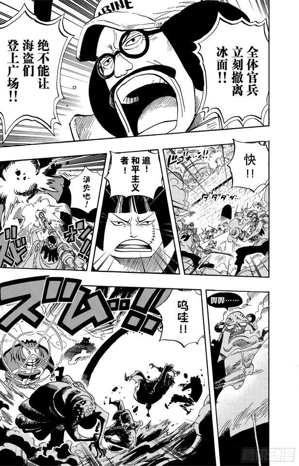 航海王韩漫全集-第562话 海盗大涡蜘蛛斯库亚德无删减无遮挡章节图片 