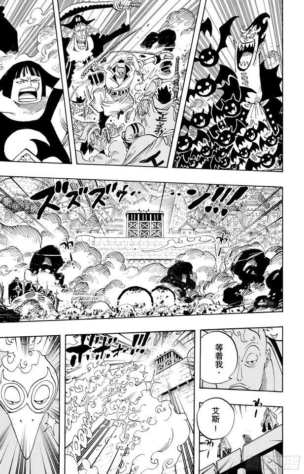航海王韩漫全集-第567话 玛丽弗德海军总部奥利斯广场无删减无遮挡章节图片 