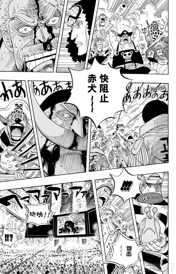 航海王韩漫全集-第574话 波特夹斯•D•艾斯之死无删减无遮挡章节图片 