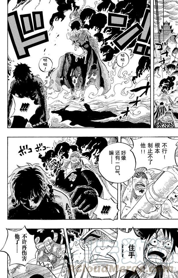 航海王韩漫全集-第574话 波特夹斯•D•艾斯之死无删减无遮挡章节图片 