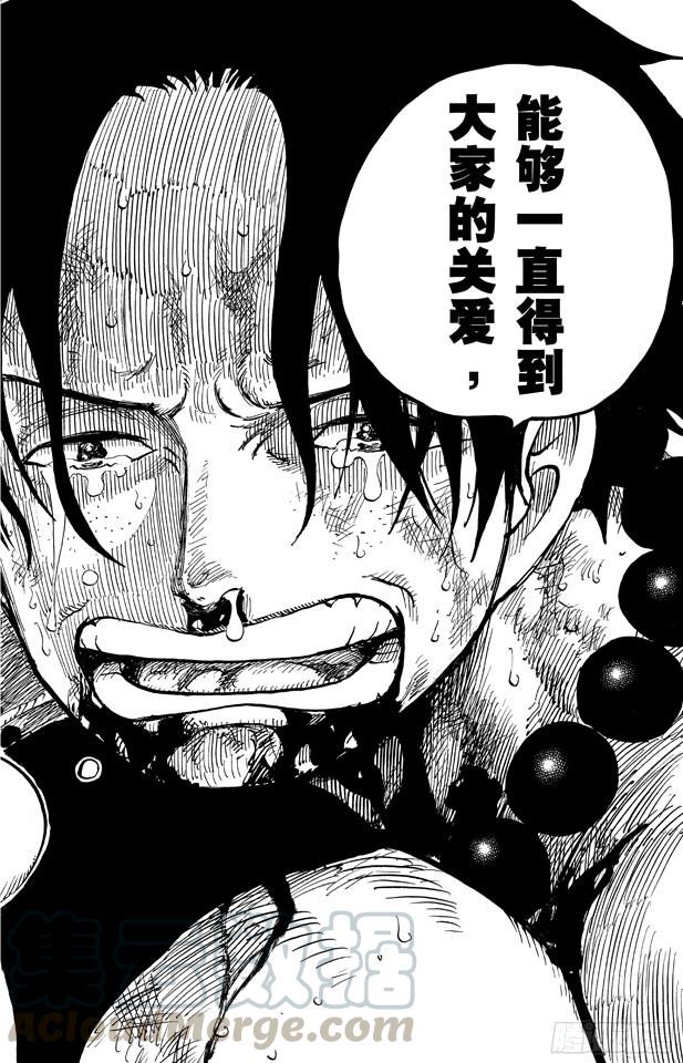 航海王韩漫全集-第574话 波特夹斯•D•艾斯之死无删减无遮挡章节图片 