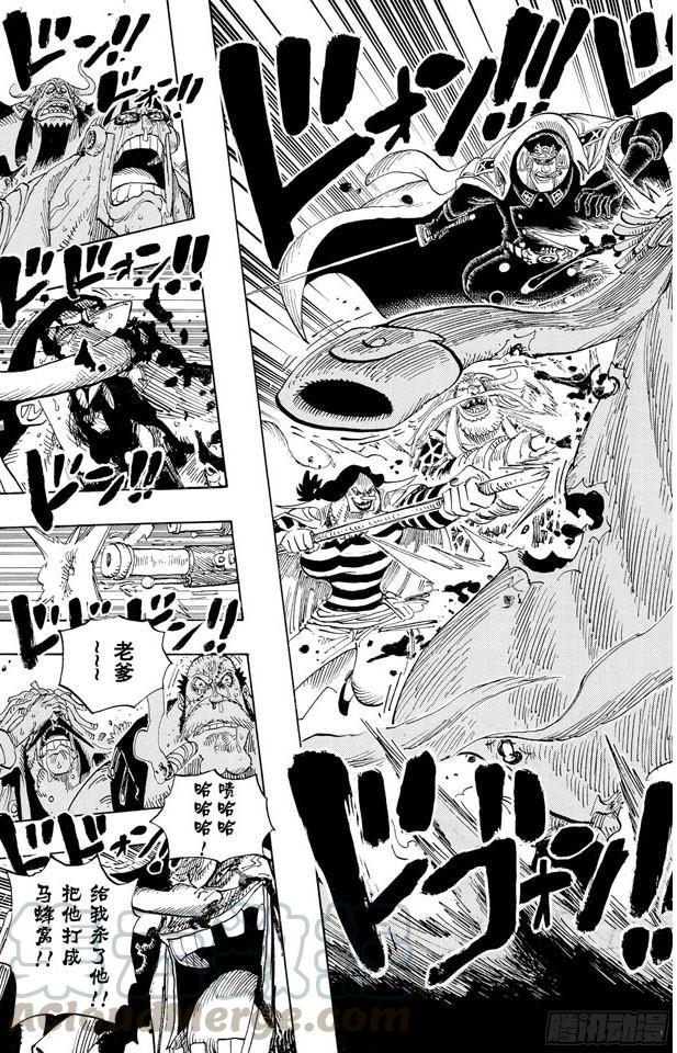 航海王韩漫全集-第575话 无言的愤怒无删减无遮挡章节图片 