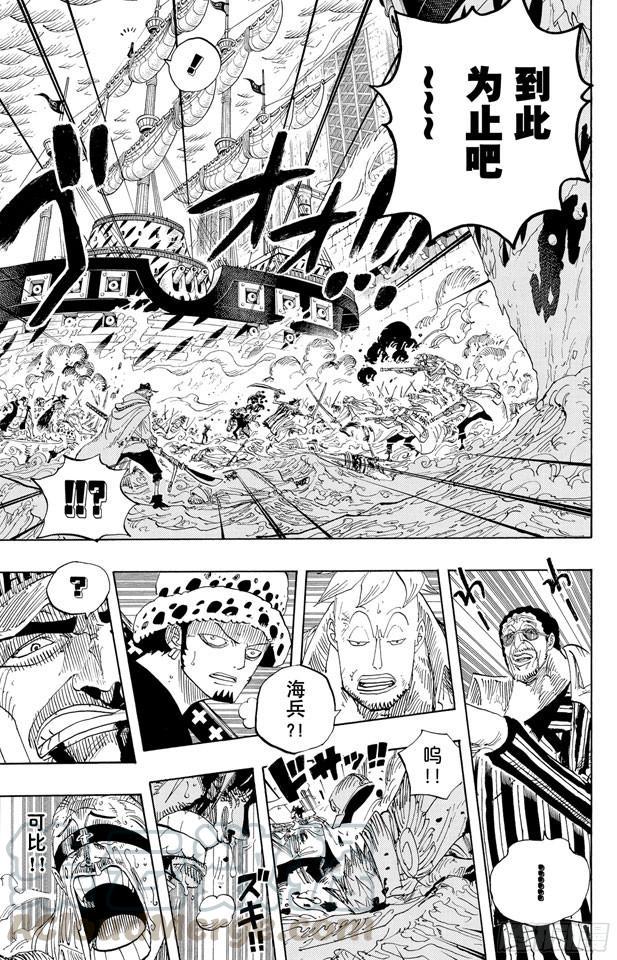 航海王韩漫全集-第579话 充满勇气的数秒无删减无遮挡章节图片 