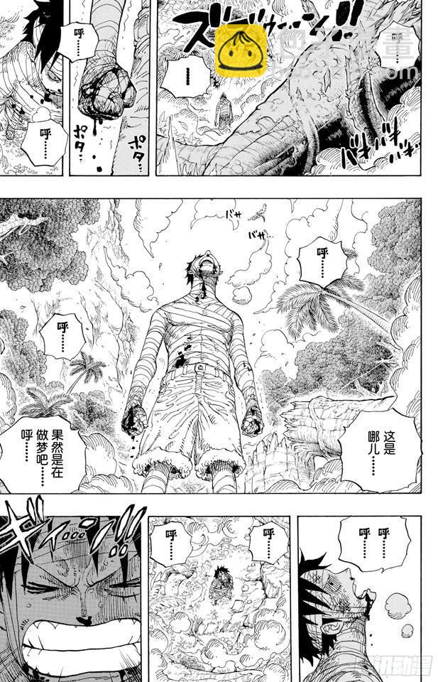航海王韩漫全集-第582话 路飞和艾斯无删减无遮挡章节图片 