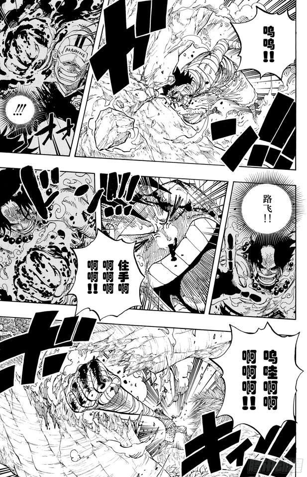 航海王韩漫全集-第582话 路飞和艾斯无删减无遮挡章节图片 