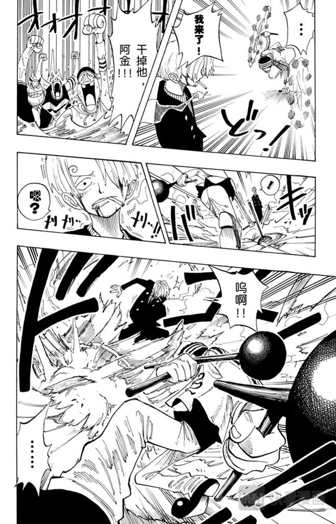 航海王韩漫全集-第60话 宗旨无删减无遮挡章节图片 