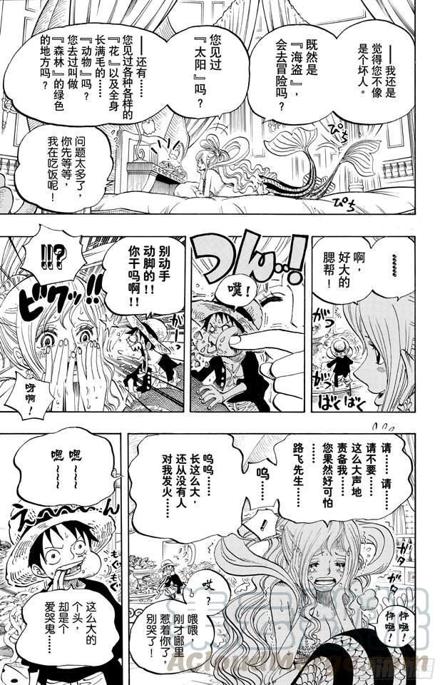 航海王韩漫全集-第613话 硬壳塔里的人鱼公主无删减无遮挡章节图片 