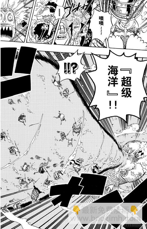 航海王韩漫全集-第619话 在海之森无删减无遮挡章节图片 