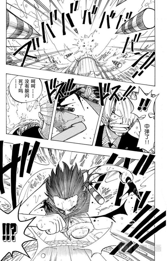 航海王韩漫全集-第63话 不会死的无删减无遮挡章节图片 