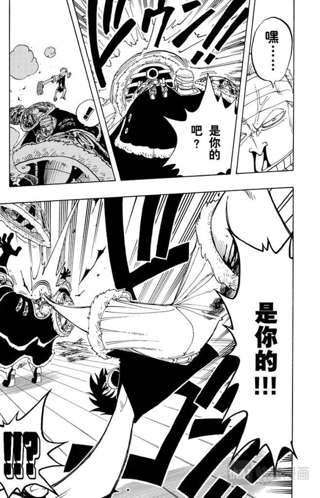 航海王韩漫全集-第63话 不会死的无删减无遮挡章节图片 