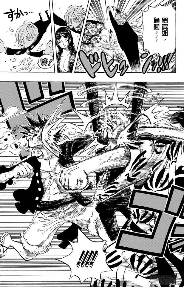 航海王韩漫全集-第629话 阻挡在面前的原七武海无删减无遮挡章节图片 
