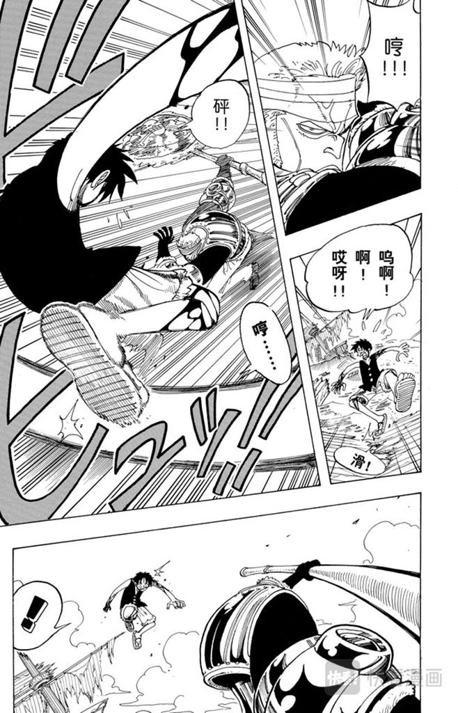 航海王韩漫全集-第64话 大战枪无删减无遮挡章节图片 