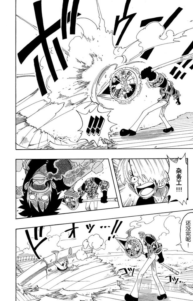 航海王韩漫全集-第64话 大战枪无删减无遮挡章节图片 