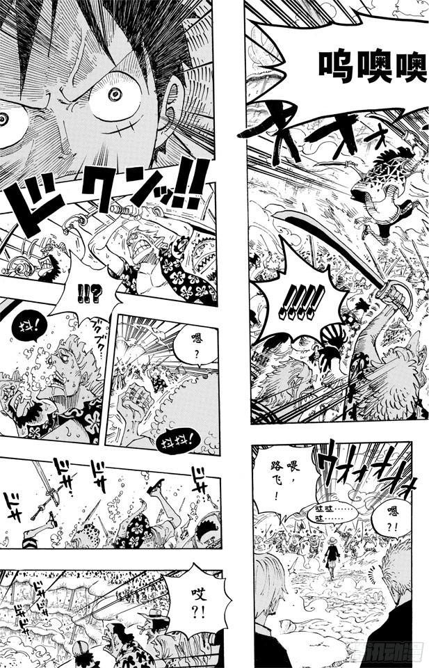 航海王韩漫全集-第634话 10万VS.10无删减无遮挡章节图片 