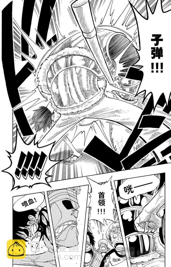 航海王韩漫全集-第65话 觉悟无删减无遮挡章节图片 
