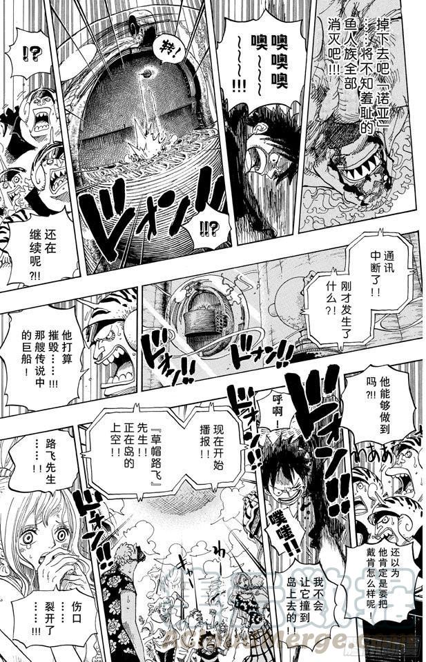 航海王韩漫全集-第659话 身体说的话无删减无遮挡章节图片 